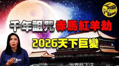 曼联签下卢卡斯·莫拉，转会费5000万欧